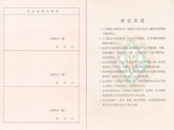 9001cc金沙以诚为本（中国）有限公司_image9574