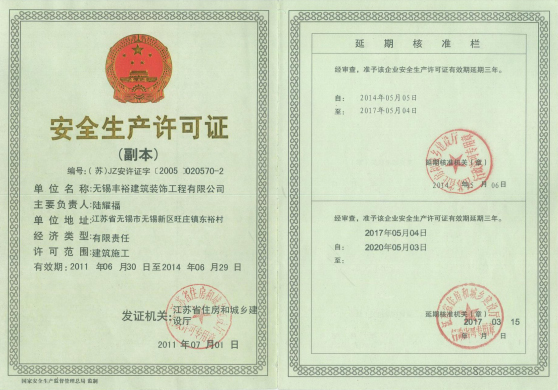 9001cc金沙以诚为本（中国）有限公司_活动3373