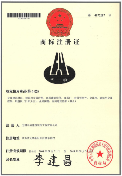 9001cc金沙以诚为本（中国）有限公司_image3106